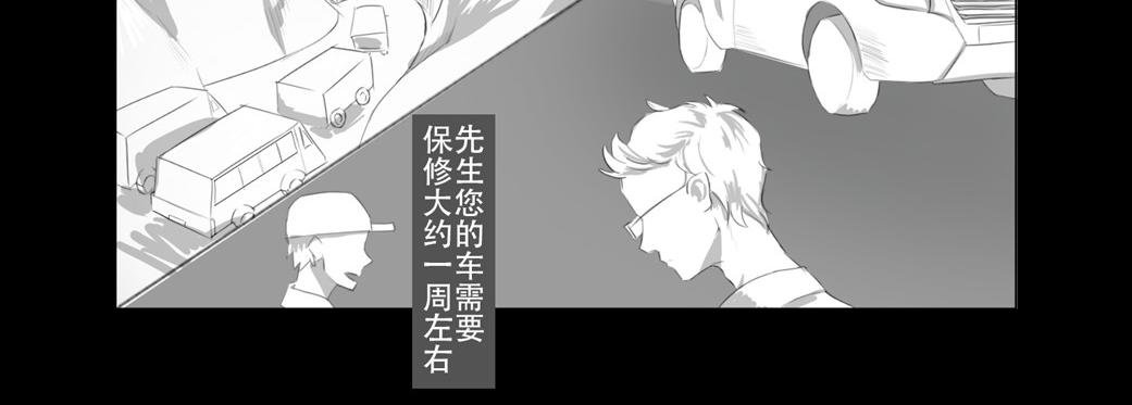 户外—巴士（上）