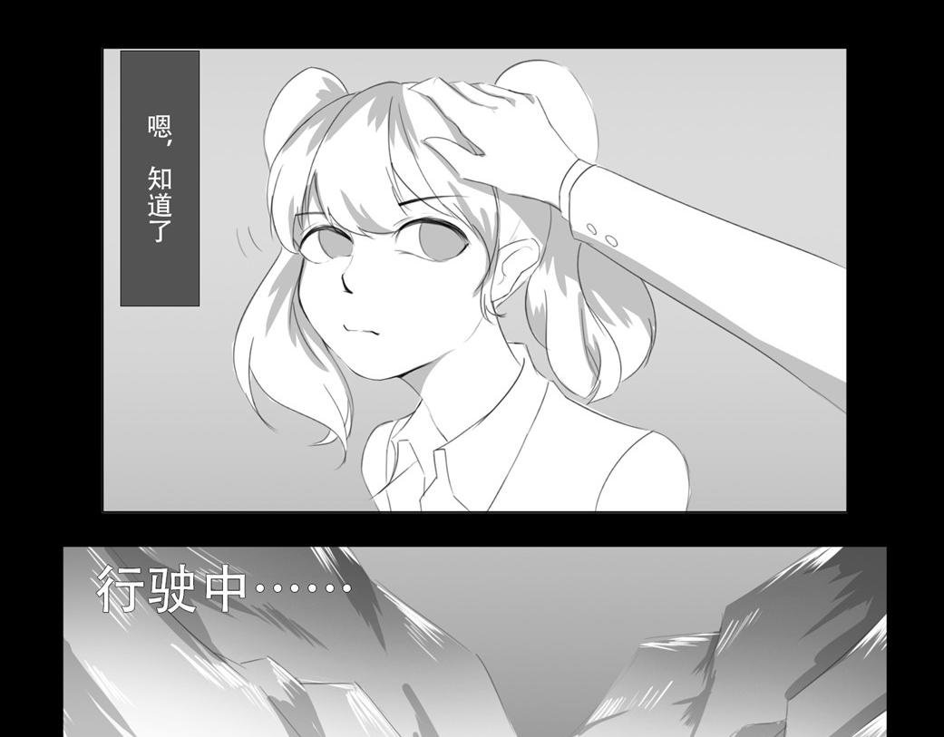 户外—巴士（上）