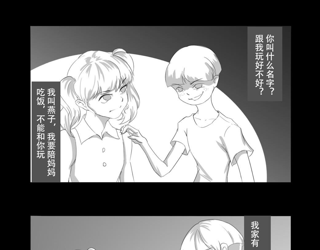 户外—巴士（上）