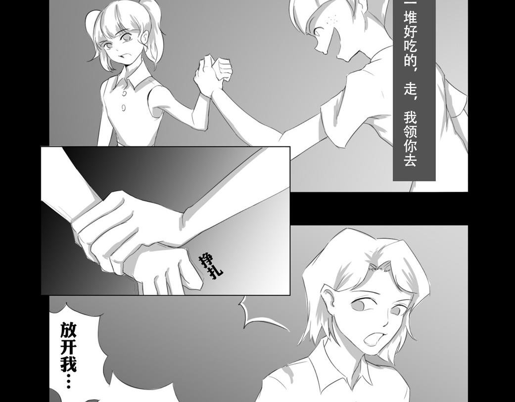 户外—巴士（上）