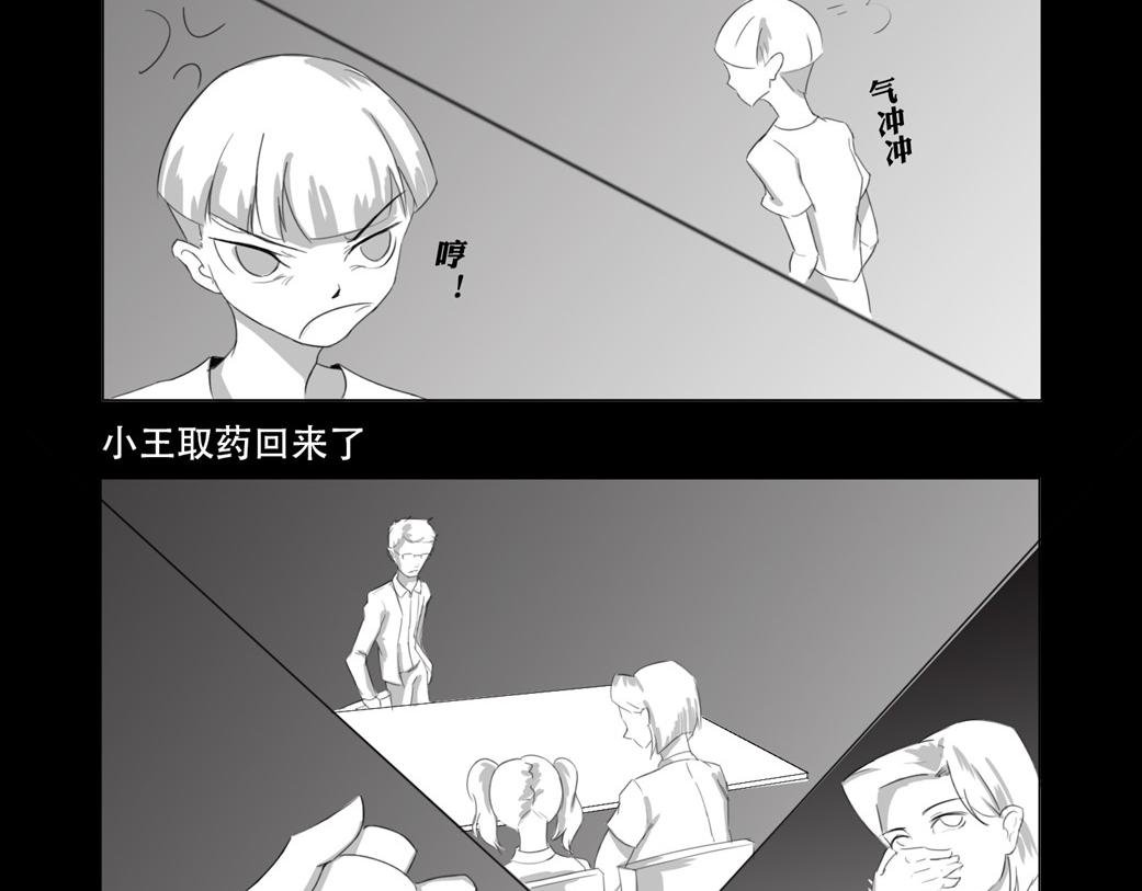 户外—巴士（上）