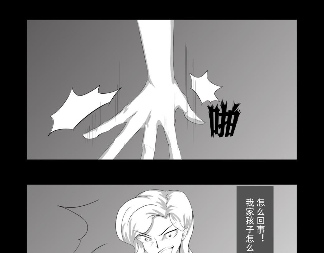 户外—巴士（上）
