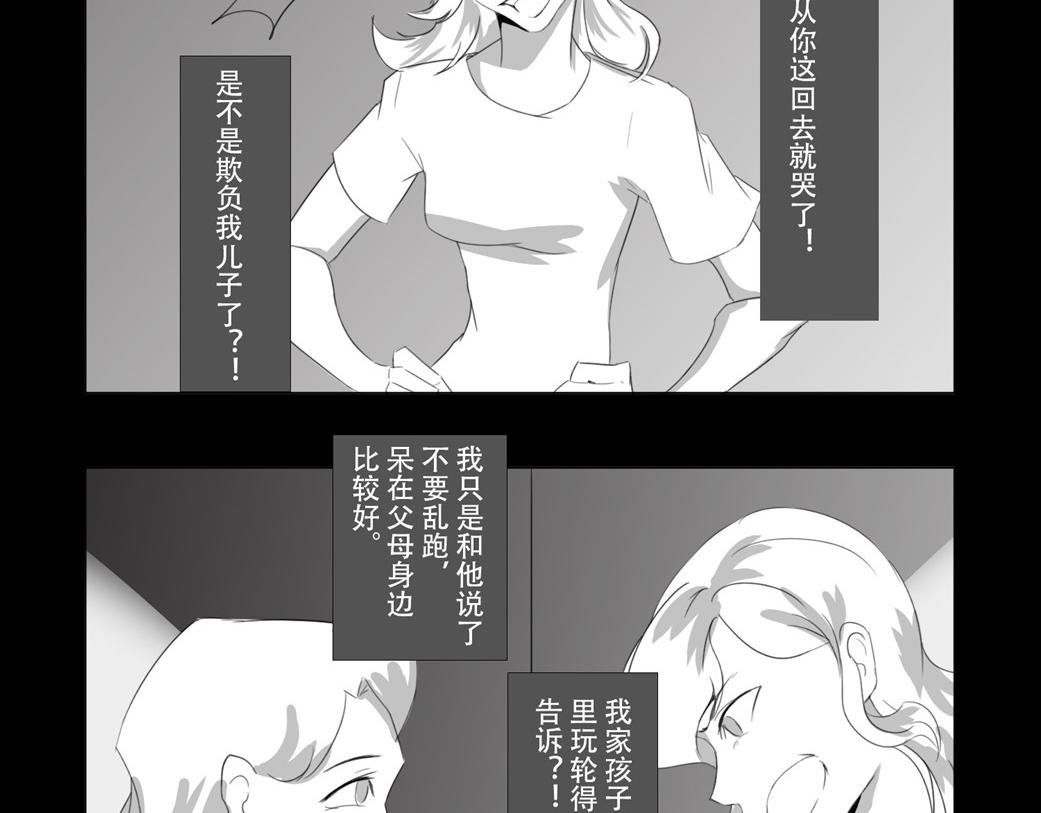 户外—巴士（上）