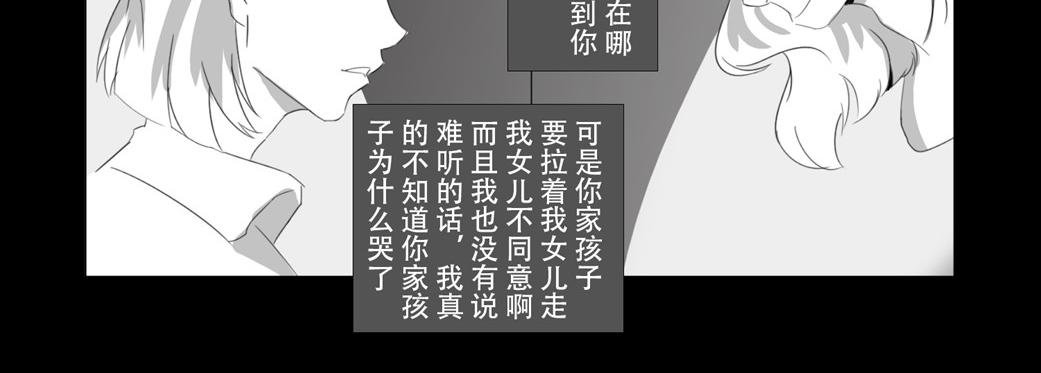 户外—巴士（上）