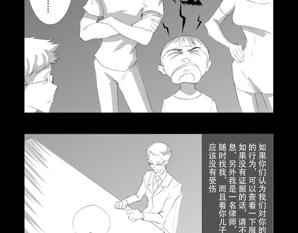 户外—巴士（上）