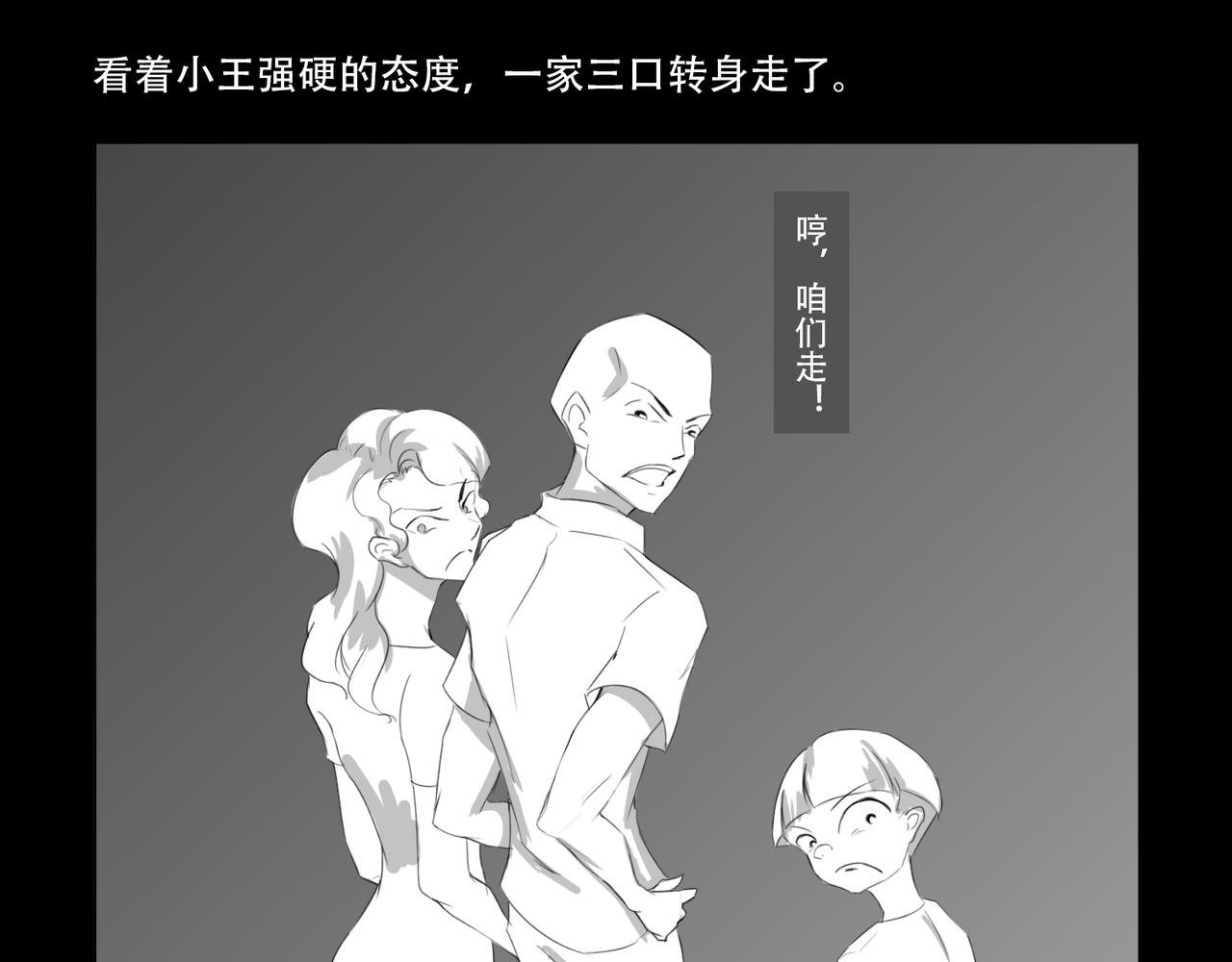 户外—巴士（上）