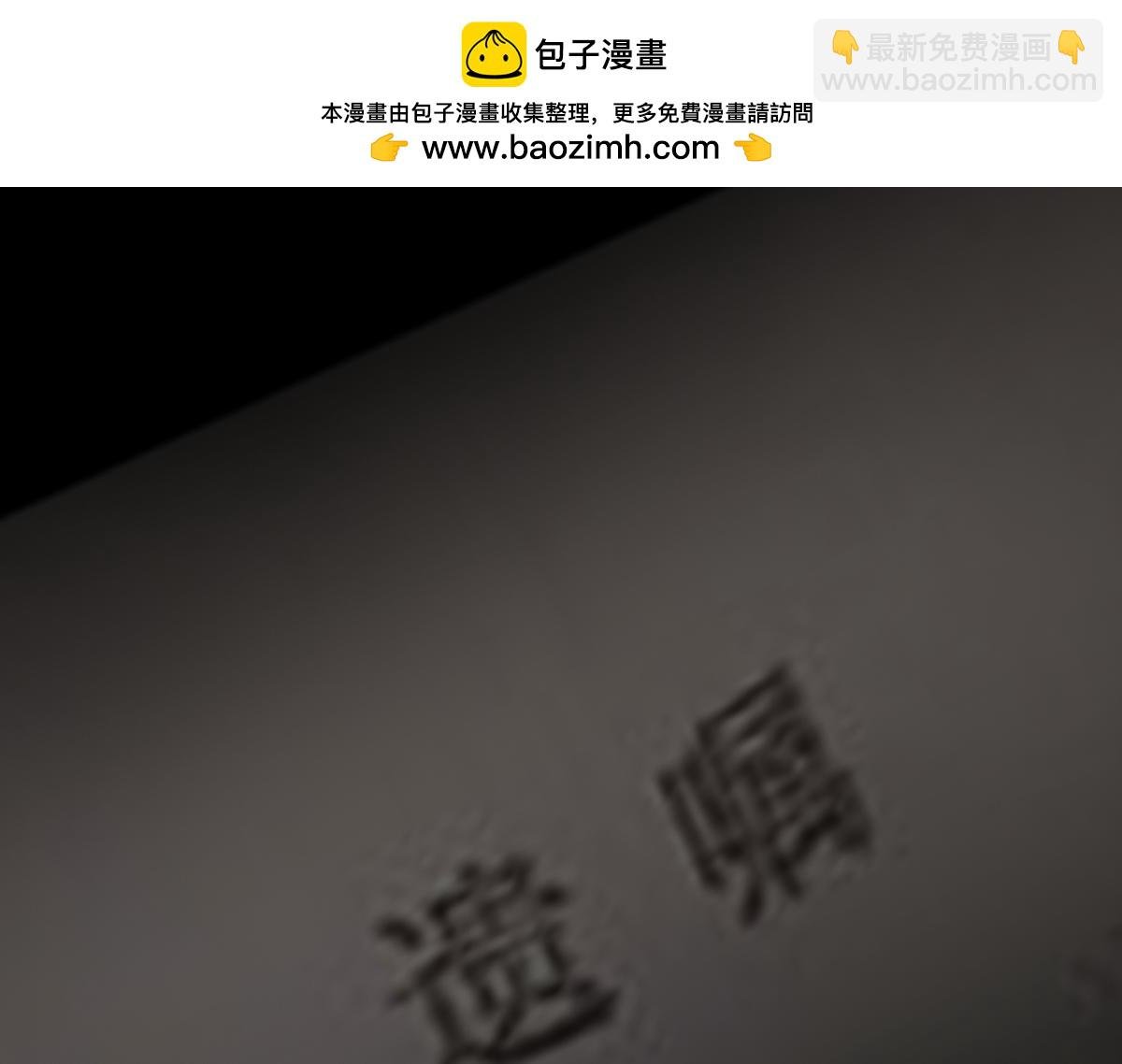 安全小区—遗产