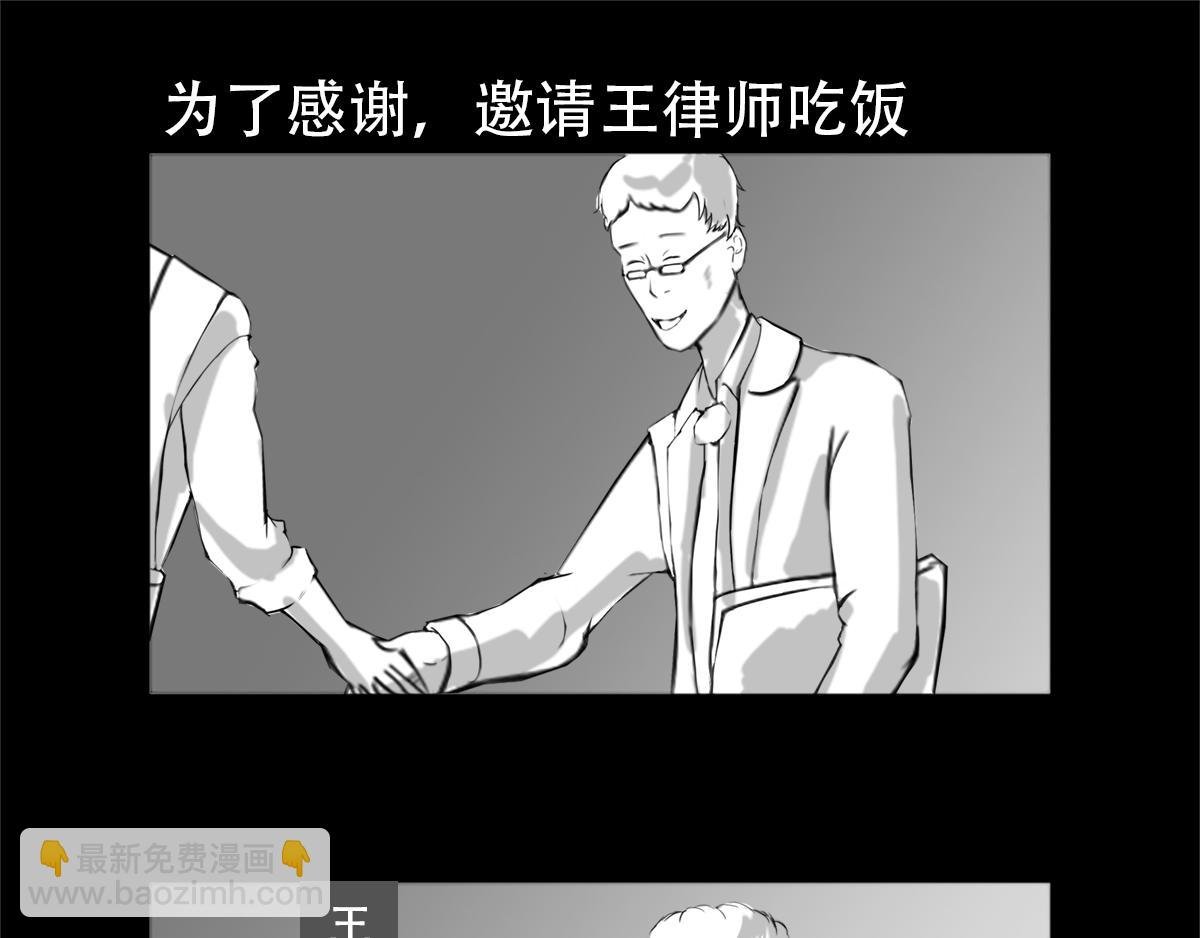 安全小区—遗产