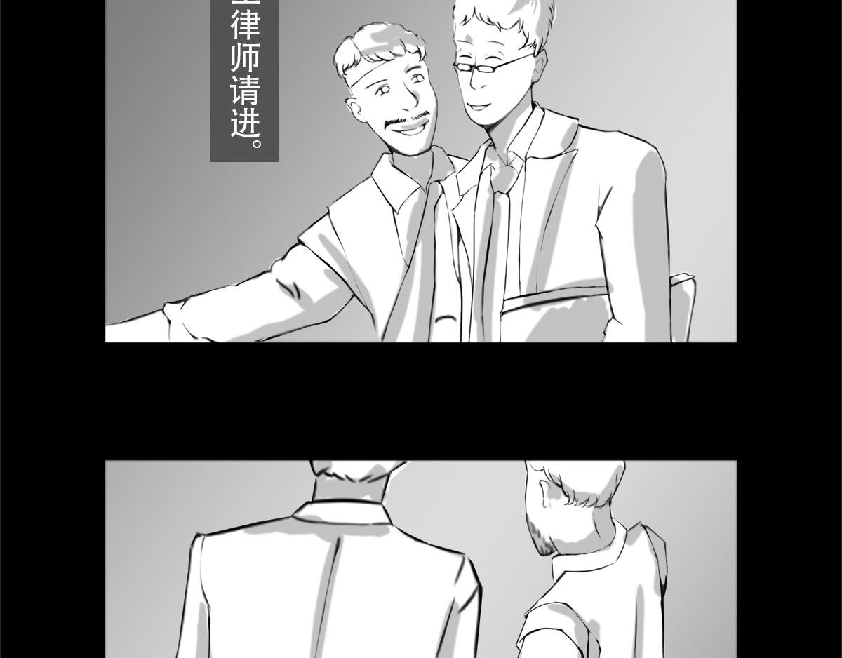 安全小区—遗产