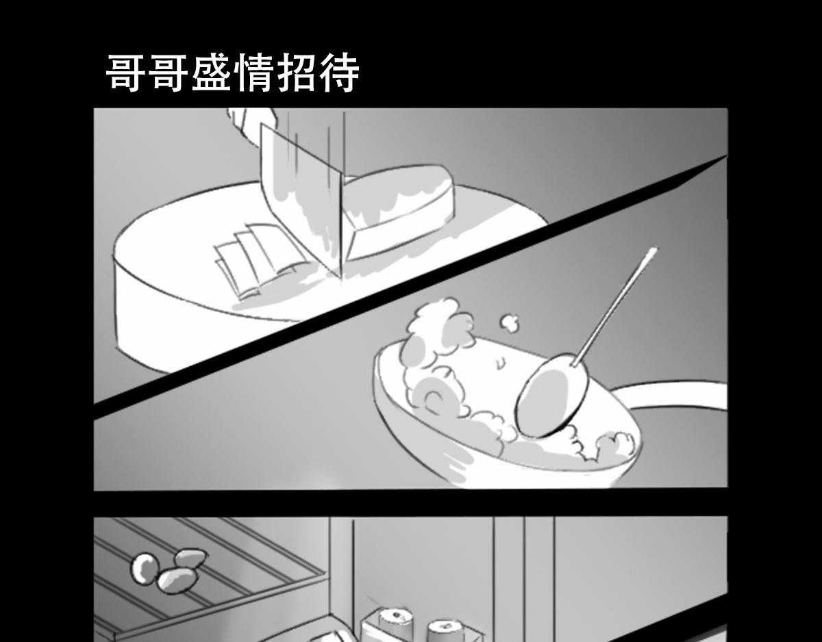安全小区—遗产