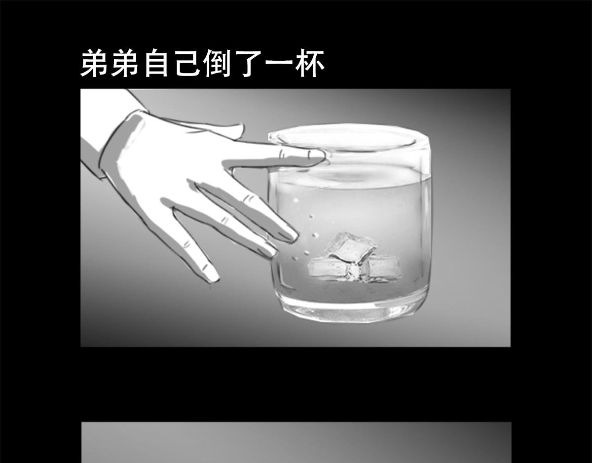 安全小区—遗产