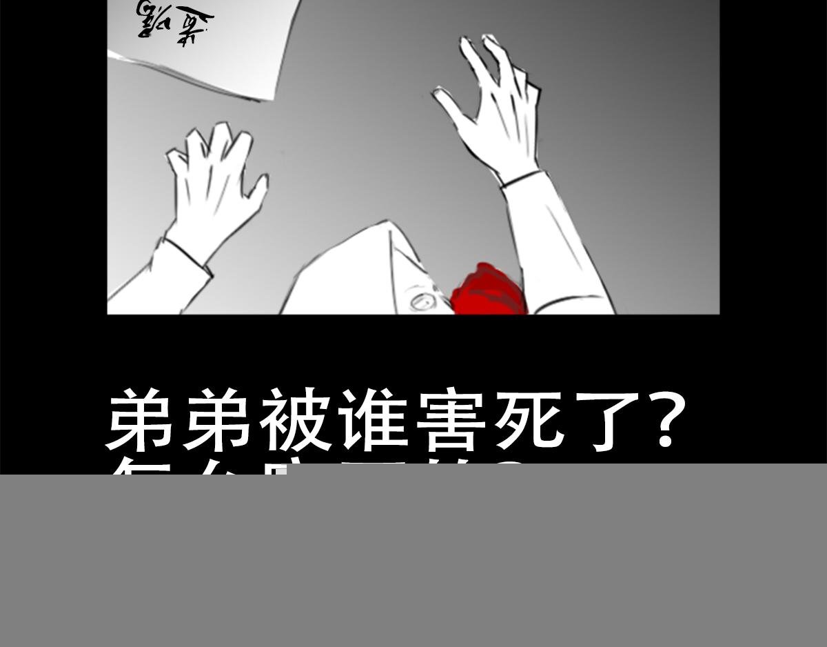 安全小区—遗产