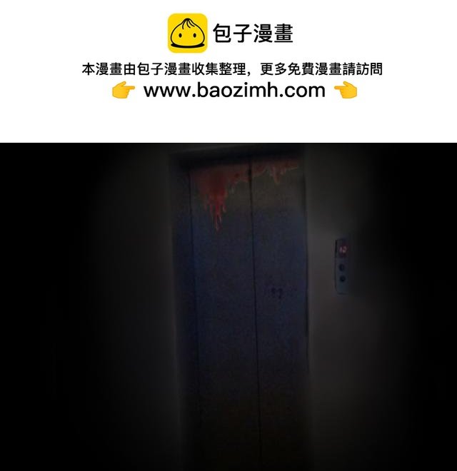 安全小区—电梯