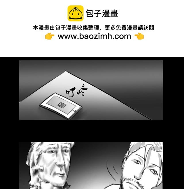 安全小区—电梯