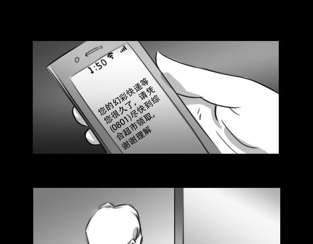 安全小区—电梯