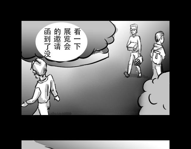 安全小区—电梯