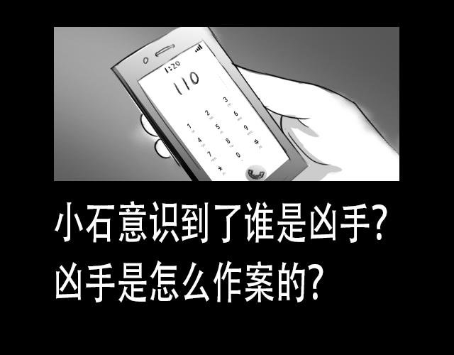 安全小区—电梯