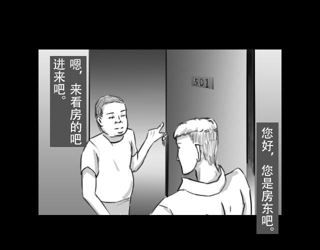 安全小区—租房