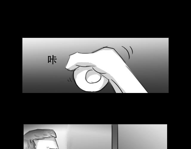 安全小区—租房