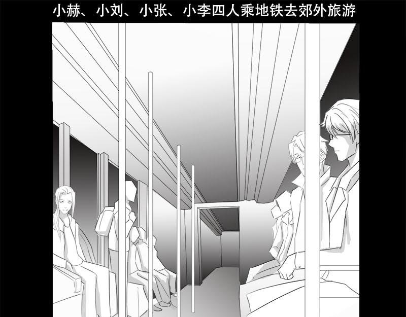 旅游（上）