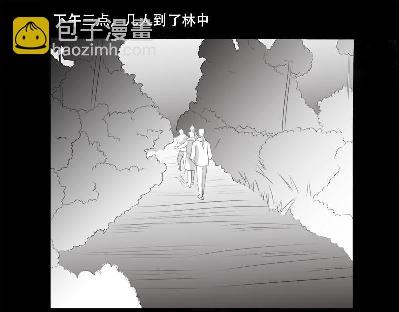 旅游（上）