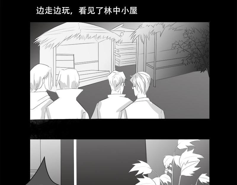 旅游（上）