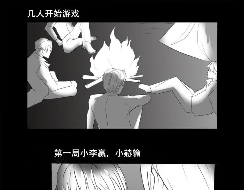 旅游（上）