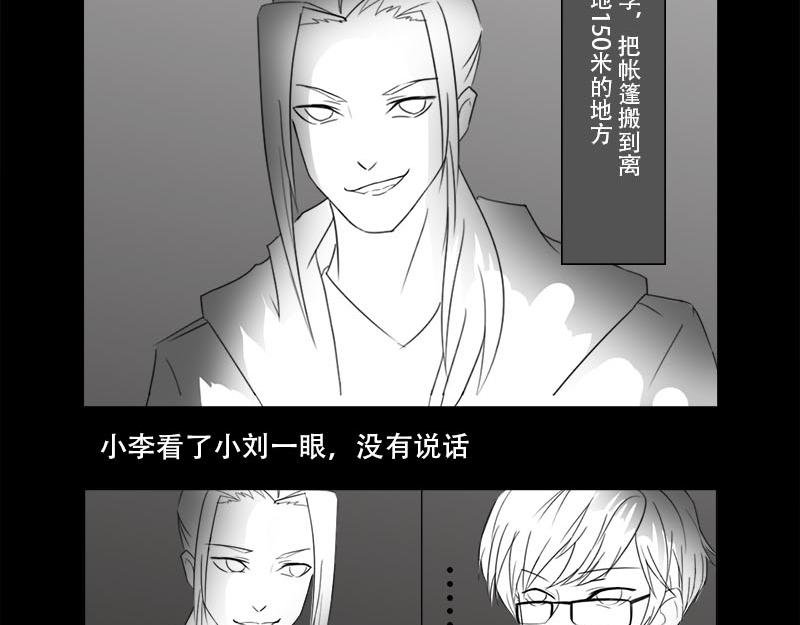 旅游（上）