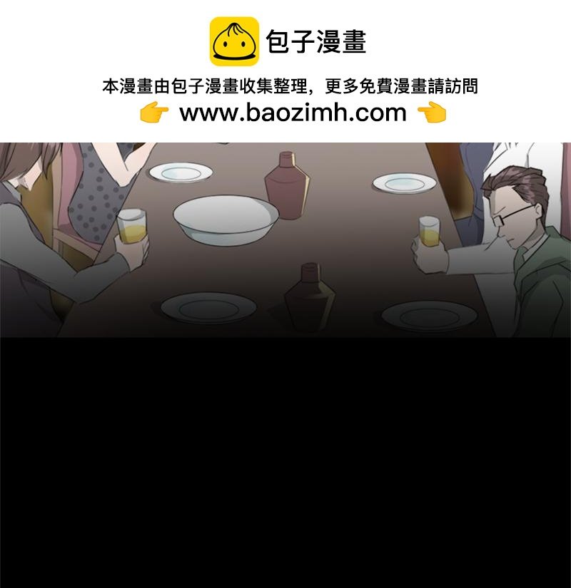 户外—同学会（下）