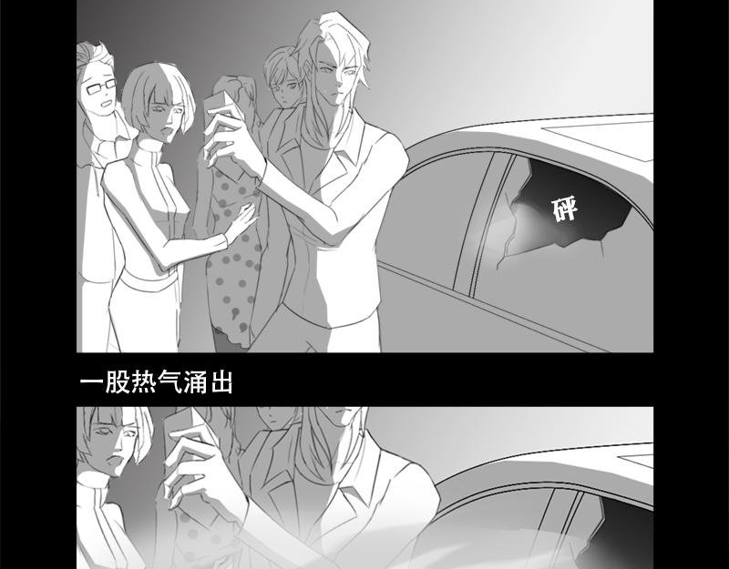 户外—同学会（下）