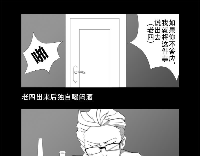 户外—同学会（下）