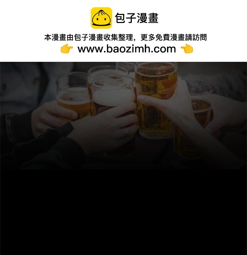 户外—同学会（上）