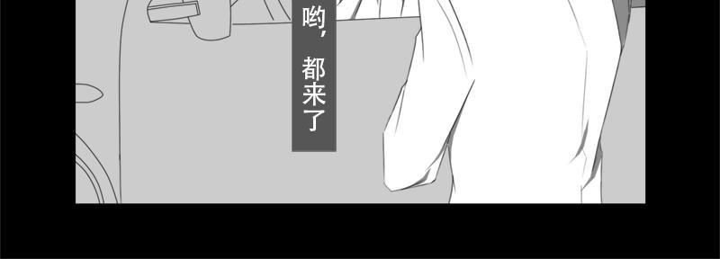 户外—同学会（上）