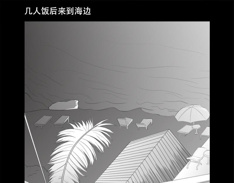 户外—同学会（上）