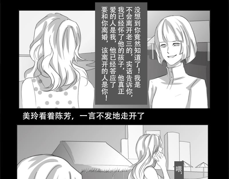 户外—同学会（上）