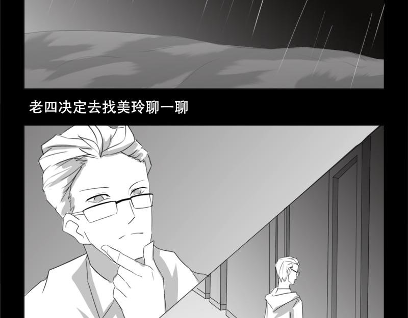 户外—同学会（上）