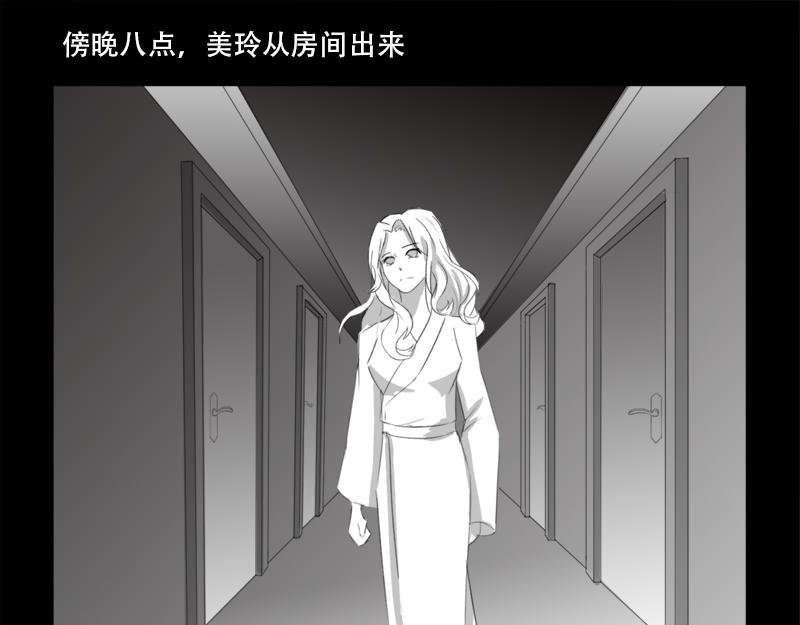 户外—同学会（上）