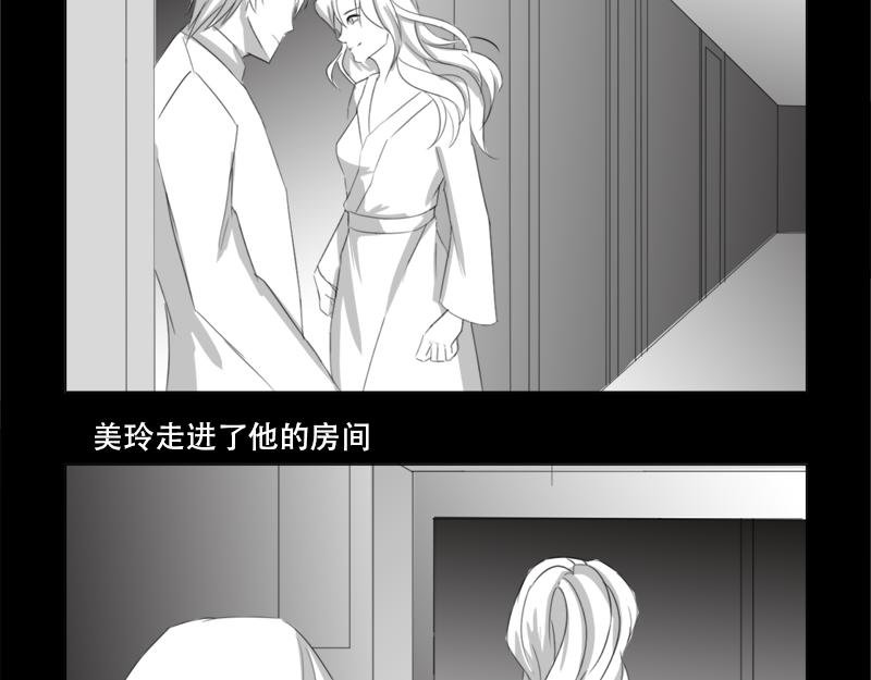 户外—同学会（上）