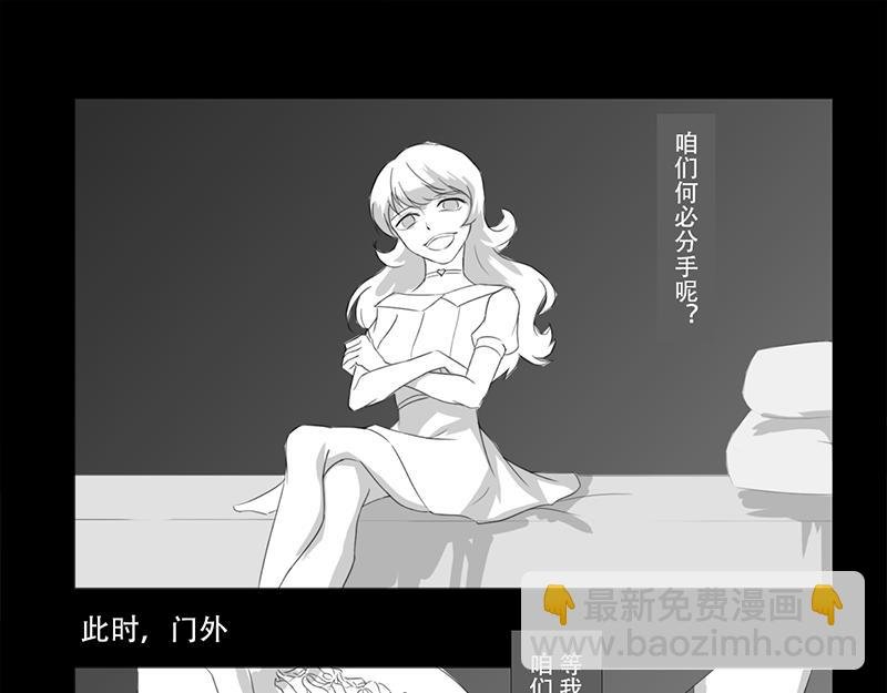 安全小区—网红（下）