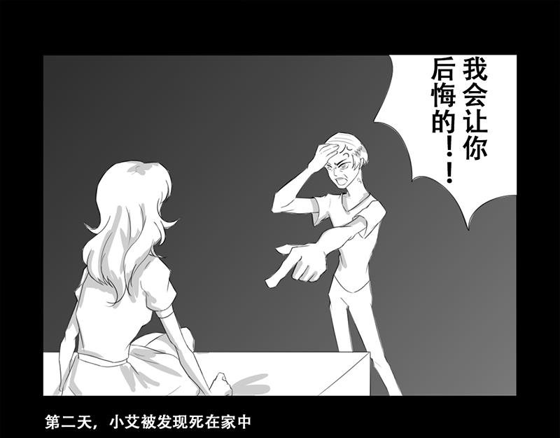安全小区—网红（下）