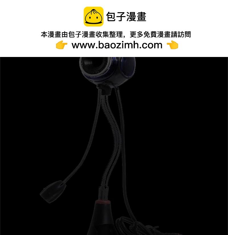 安全小区—网红（上）