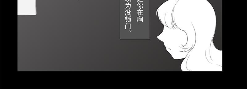 安全小区—网红（上）