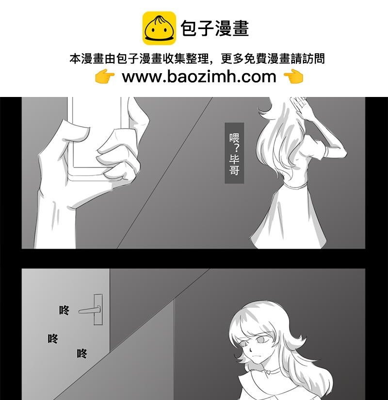 安全小区—网红（上）