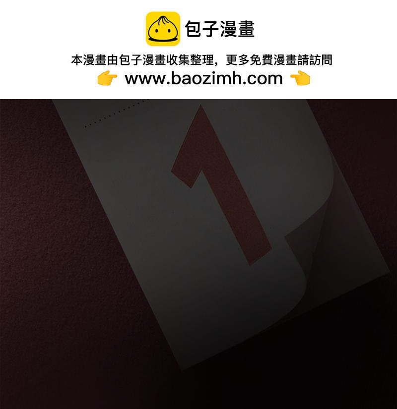 特别篇—元旦