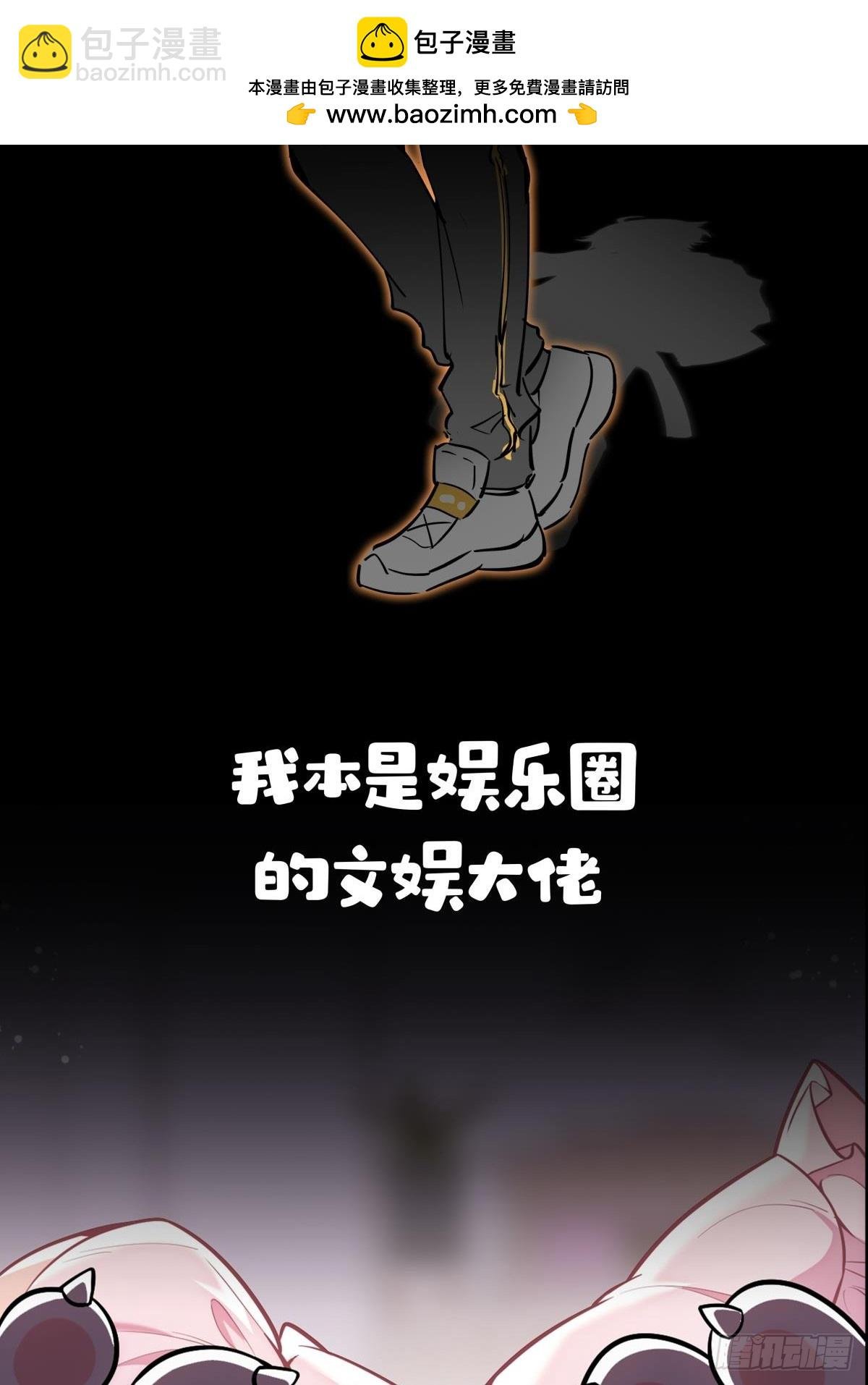 预告