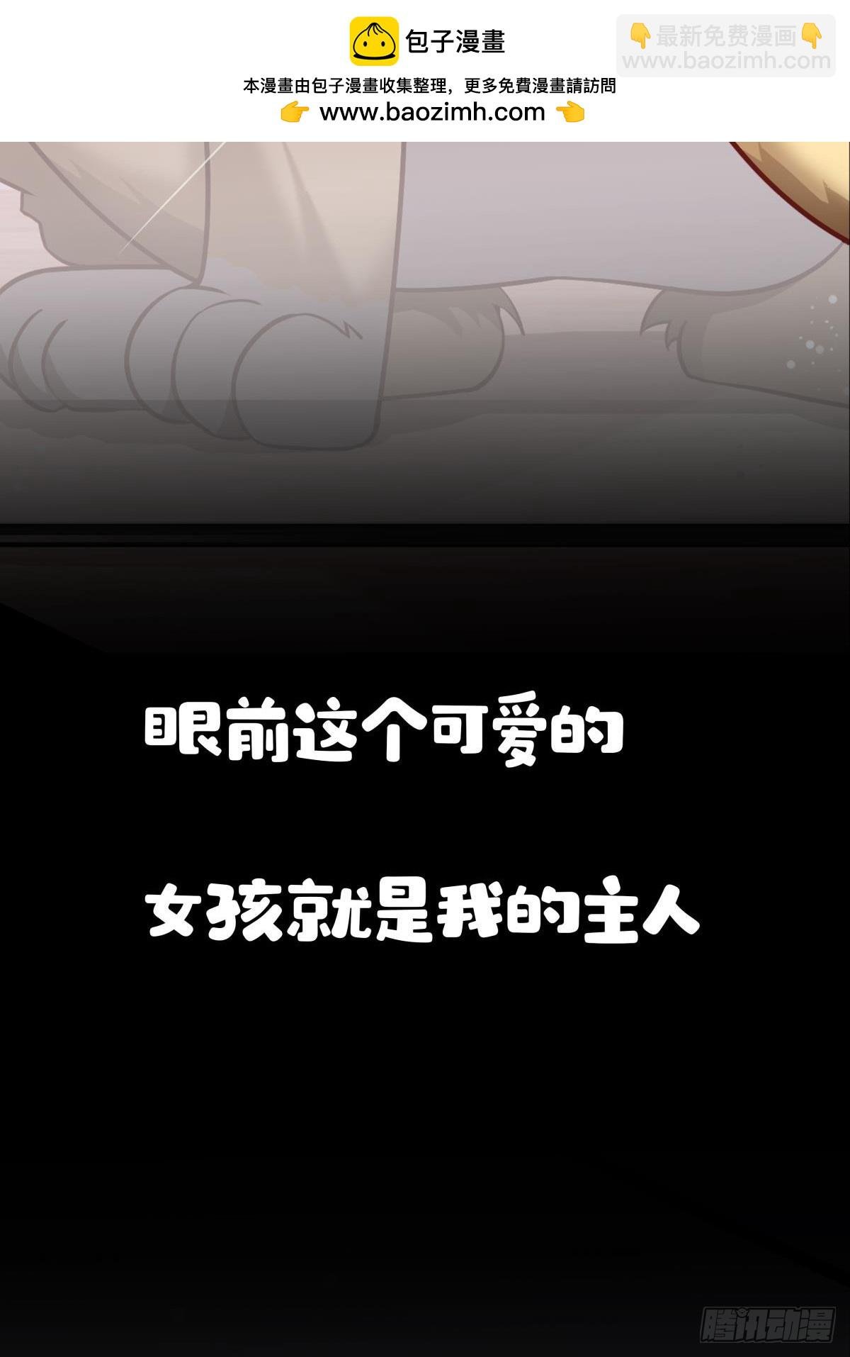 预告