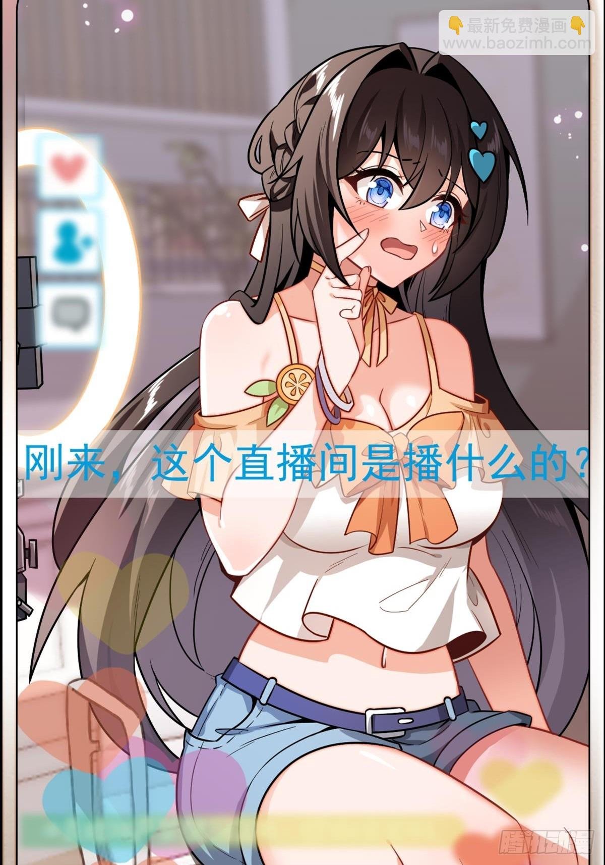预告