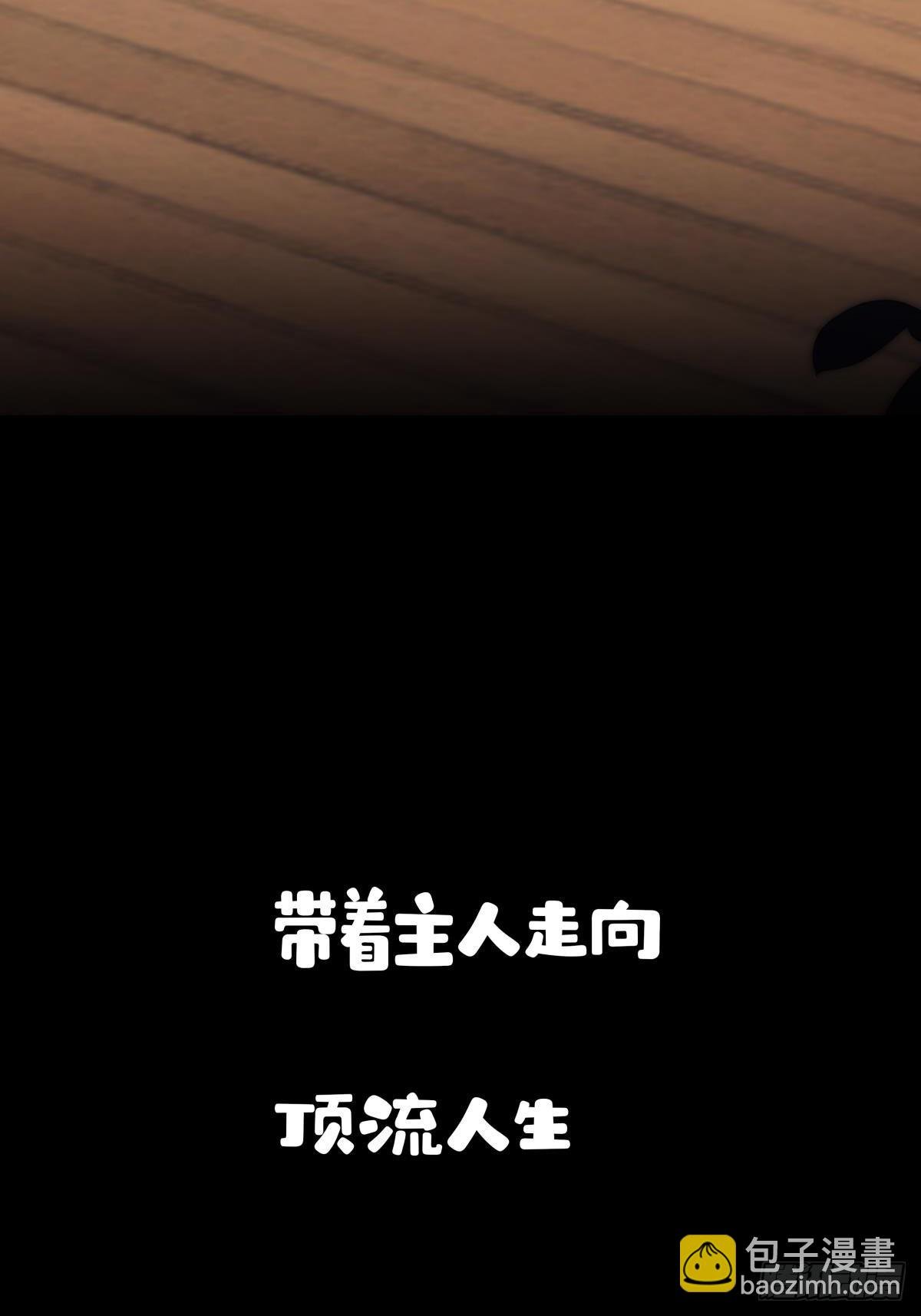 预告
