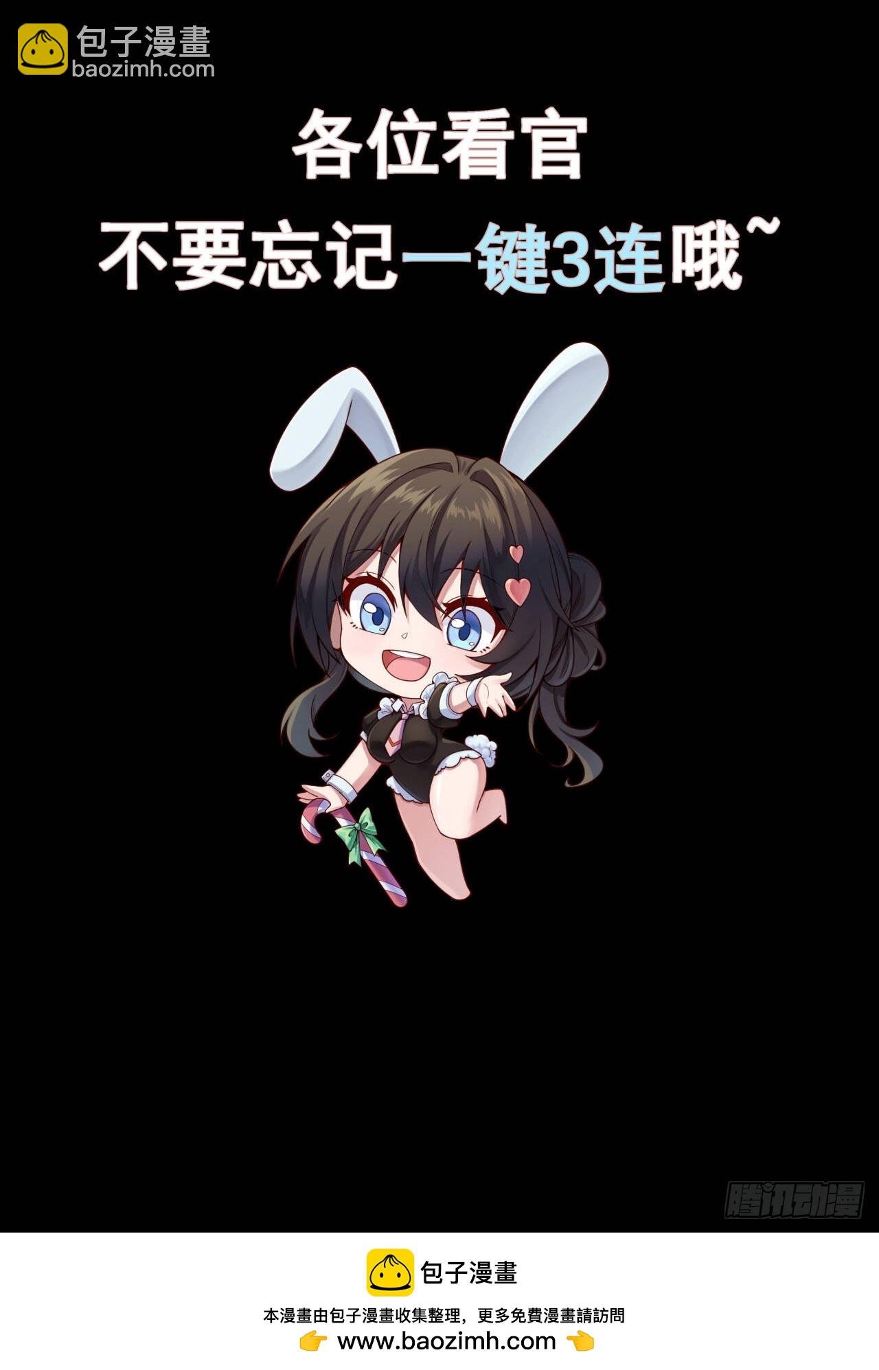 预告