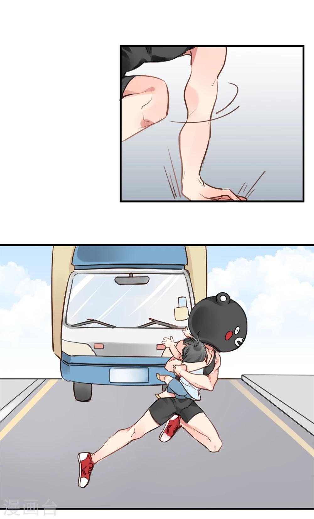 第5话 健身房大拯救
